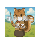 不況に克つ知恵スタンプ（個別スタンプ：3）