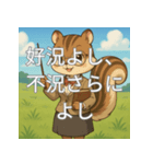 不況に克つ知恵スタンプ（個別スタンプ：4）