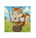 不況に克つ知恵スタンプ（個別スタンプ：6）