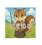 不況に克つ知恵スタンプ（個別スタンプ：9）