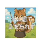 不況に克つ知恵スタンプ（個別スタンプ：10）