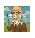 不況に克つ知恵スタンプ（個別スタンプ：13）