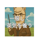 不況に克つ知恵スタンプ（個別スタンプ：16）