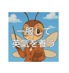 不況に克つ知恵スタンプ（個別スタンプ：26）
