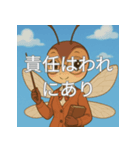 不況に克つ知恵スタンプ（個別スタンプ：28）