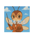 不況に克つ知恵スタンプ（個別スタンプ：29）