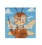 不況に克つ知恵スタンプ（個別スタンプ：30）