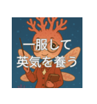 不況に克つ知恵スタンプ（個別スタンプ：36）