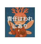 不況に克つ知恵スタンプ（個別スタンプ：38）