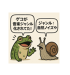 カエルとカタツムリの湿談（個別スタンプ：3）