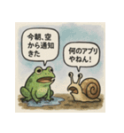 カエルとカタツムリの湿談（個別スタンプ：5）