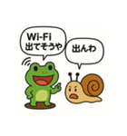 カエルとカタツムリの湿談（個別スタンプ：7）