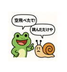 カエルとカタツムリの湿談（個別スタンプ：10）