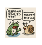 カエルとカタツムリの湿談（個別スタンプ：15）