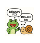 カエルとカタツムリの湿談（個別スタンプ：16）
