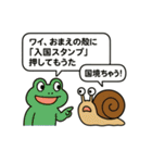 カエルとカタツムリの湿談（個別スタンプ：27）