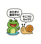 カエルとカタツムリの湿談（個別スタンプ：34）