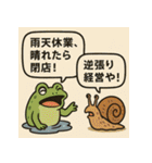 カエルとカタツムリの湿談（個別スタンプ：38）
