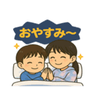 いっくん＆まいまいの仲良しスタンプ（個別スタンプ：2）