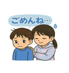 いっくん＆まいまいの仲良しスタンプ（個別スタンプ：4）