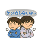 いっくん＆まいまいの仲良しスタンプ（個別スタンプ：5）