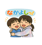 いっくん＆まいまいの仲良しスタンプ（個別スタンプ：6）