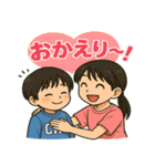 いっくん＆まいまいの仲良しスタンプ（個別スタンプ：7）