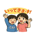 いっくん＆まいまいの仲良しスタンプ（個別スタンプ：8）