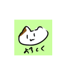 にゃん にゃん スタンプ（個別スタンプ：2）
