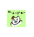にゃん にゃん スタンプ（個別スタンプ：3）