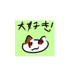 にゃん にゃん スタンプ（個別スタンプ：4）