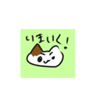 にゃん にゃん スタンプ（個別スタンプ：5）