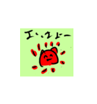 にゃん にゃん スタンプ（個別スタンプ：8）