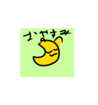 にゃん にゃん スタンプ（個別スタンプ：9）