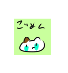 にゃん にゃん スタンプ（個別スタンプ：10）