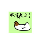 にゃん にゃん スタンプ（個別スタンプ：11）