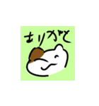 にゃん にゃん スタンプ（個別スタンプ：14）
