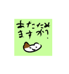 にゃん にゃん スタンプ（個別スタンプ：15）