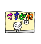 ひとくさいねこ（2025春）（個別スタンプ：9）