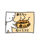 ひとくさいねこ（2025春）（個別スタンプ：18）