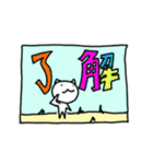 ひとくさいねこ（2025春）（個別スタンプ：22）