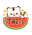 梅雨〜夏に役立つ♡ホワイトタイガー（個別スタンプ：2）