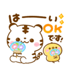 梅雨〜夏に役立つ♡ホワイトタイガー（個別スタンプ：3）