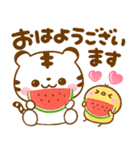 梅雨〜夏に役立つ♡ホワイトタイガー（個別スタンプ：5）