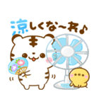 梅雨〜夏に役立つ♡ホワイトタイガー（個別スタンプ：10）