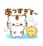 梅雨〜夏に役立つ♡ホワイトタイガー（個別スタンプ：11）