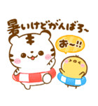 梅雨〜夏に役立つ♡ホワイトタイガー（個別スタンプ：12）