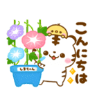 梅雨〜夏に役立つ♡ホワイトタイガー（個別スタンプ：14）