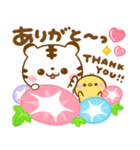 梅雨〜夏に役立つ♡ホワイトタイガー（個別スタンプ：17）