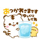 梅雨〜夏に役立つ♡ホワイトタイガー（個別スタンプ：18）